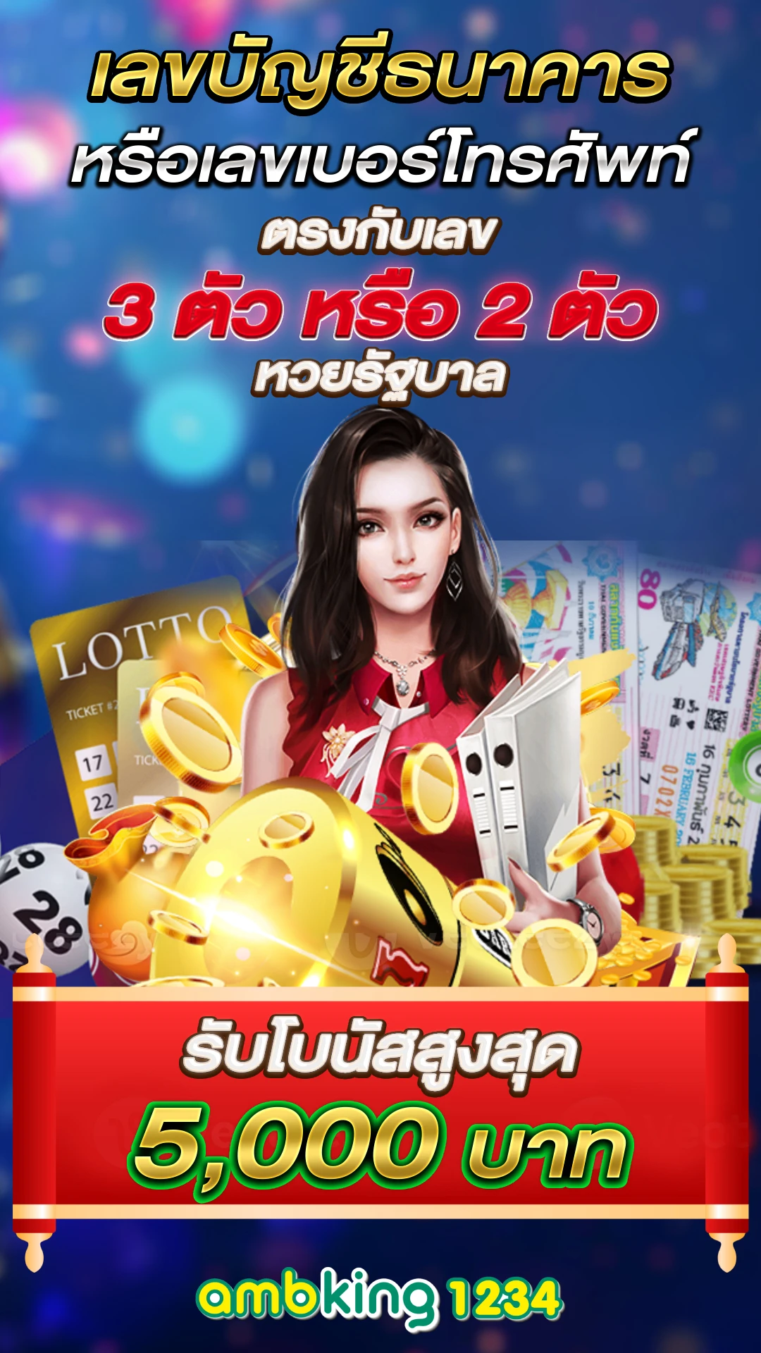 รีวิวเกมสล็อต pg - แบนเนอร์โปรโมชั่น