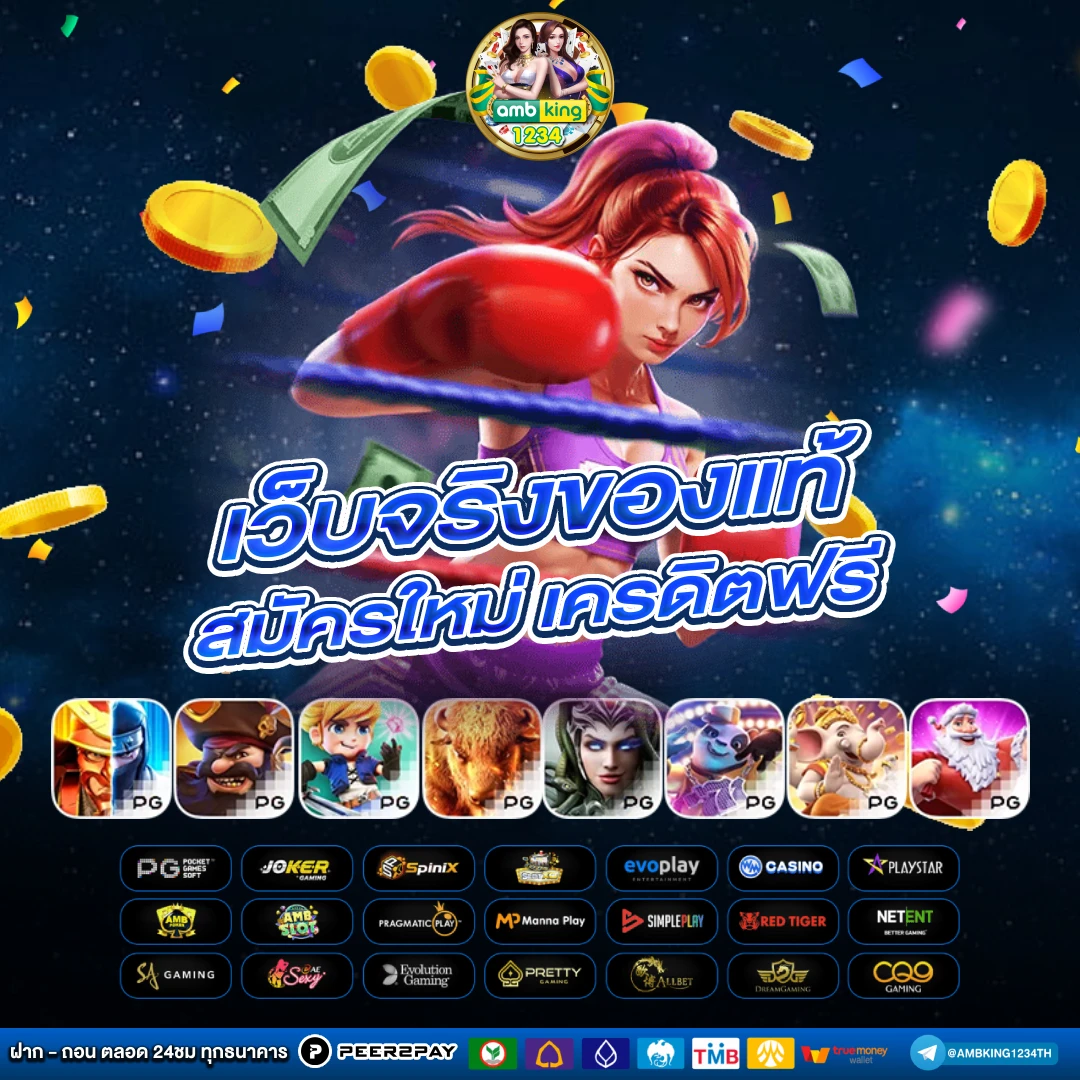 สล็อต66 - แบนเนอร์โปรโมชั่น