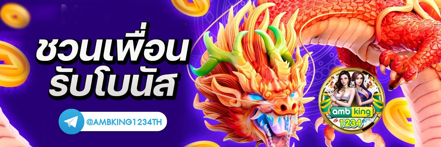 สล็อตวอลเลต - แบนเนอร์โปรโมชั่น