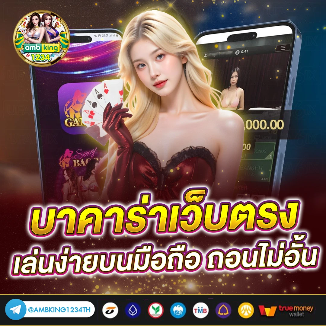 สล็อตเติมวอลเล็ต - แบนเนอร์โปรโมชั่น