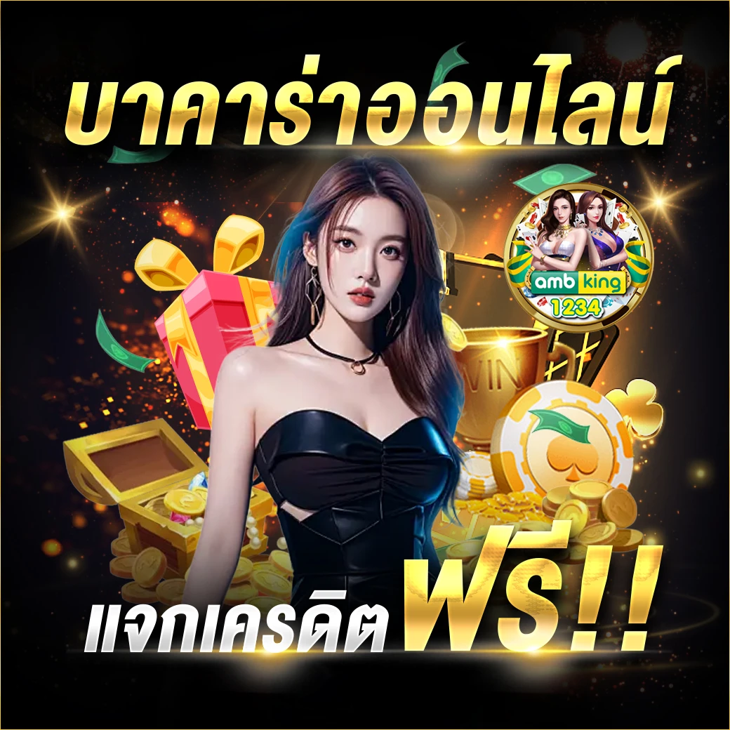 รวม เว็บสล็อต 789 - แบนเนอร์โปรโมชั่น
