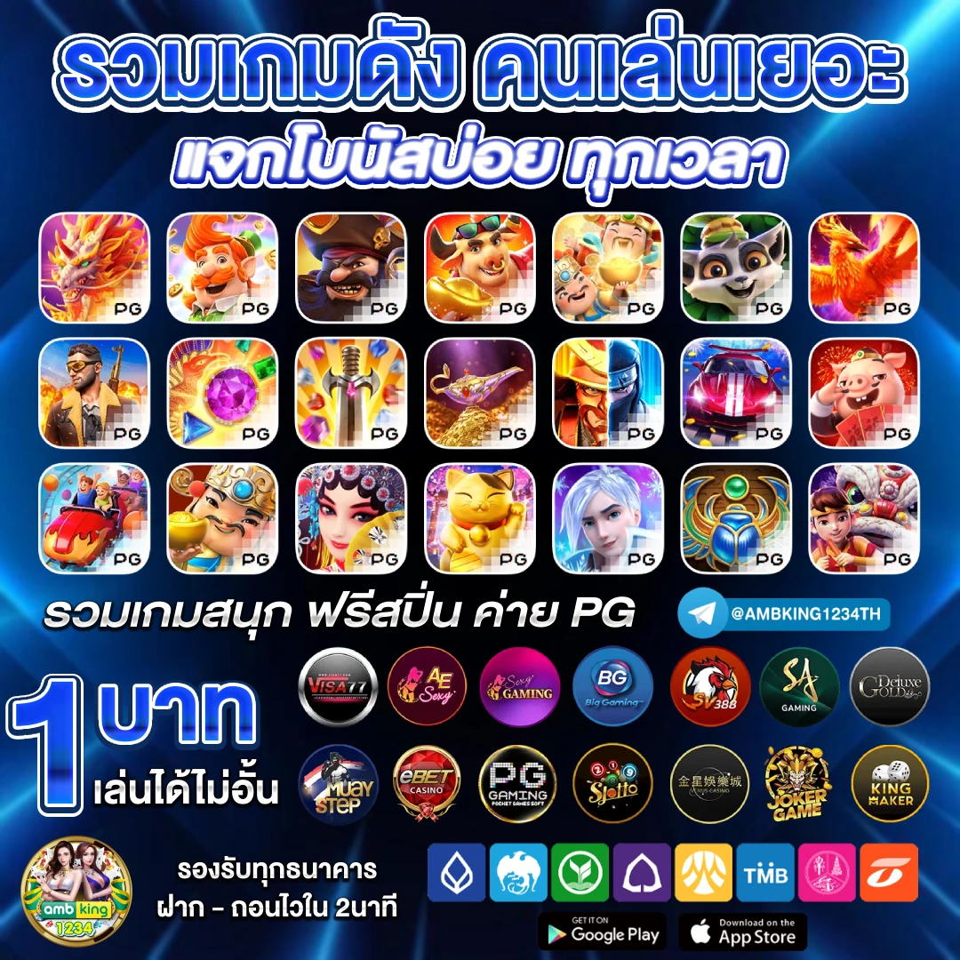 เว็บ สล็อต ที่ แตก ง่าย ที่สุด - แบนเนอร์โปรโมชั่น