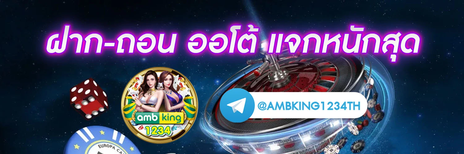 สล็อต ถอนไม่มีขั้นต่ํา - แบนเนอร์โปรโมชั่น