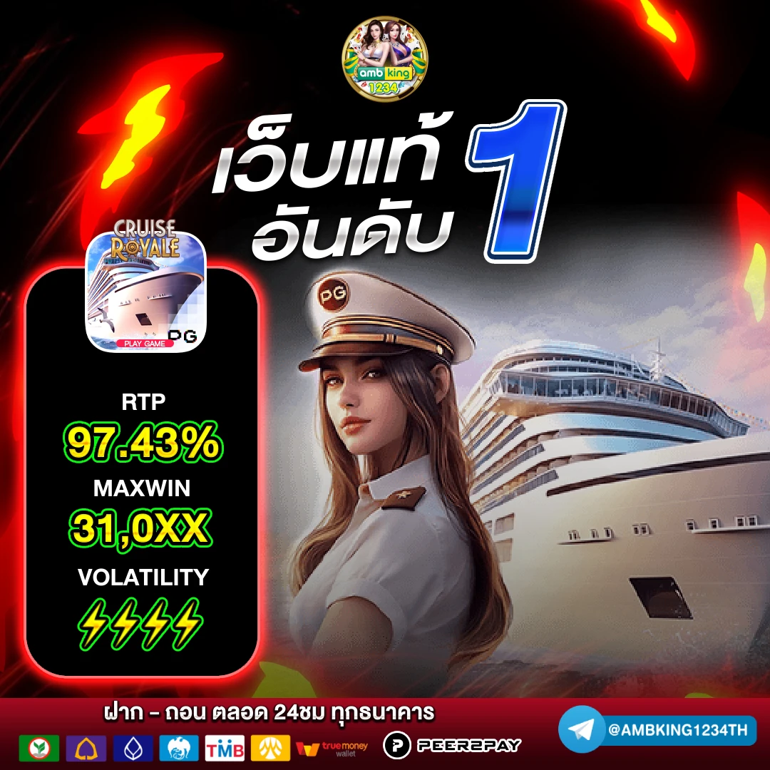 เกม ค่า สิ โน สล็อต - แบนเนอร์โปรโมชั่น