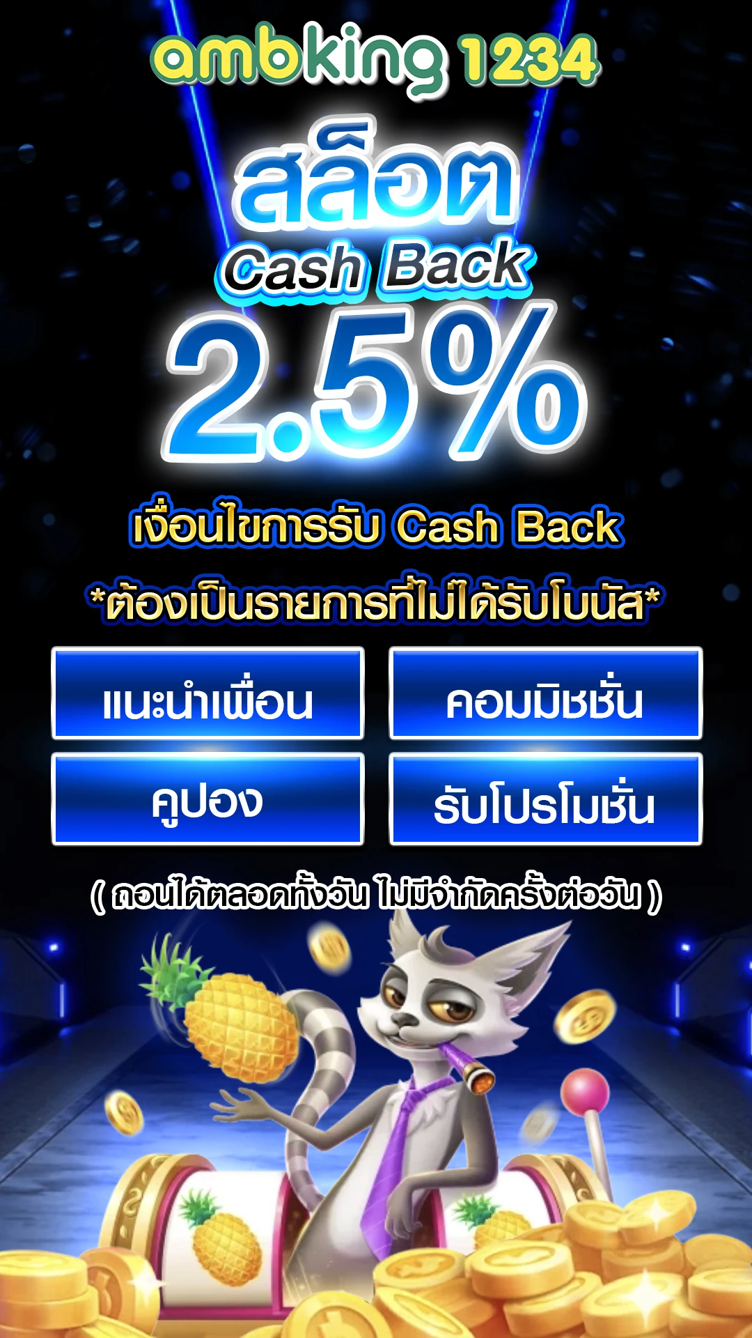 slot wallet 789 auto - แบนเนอร์โปรโมชั่น