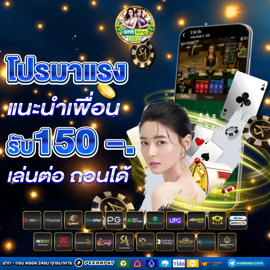 สล็อต777ได้เงินจริง - แบนเนอร์โปรโมชั่น