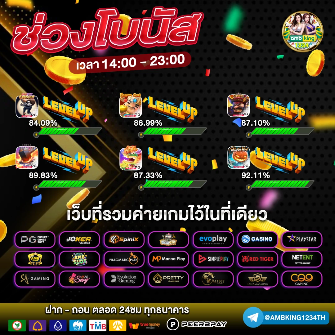 เว็บสล็อตตรง 100 - แบนเนอร์โปรโมชั่น