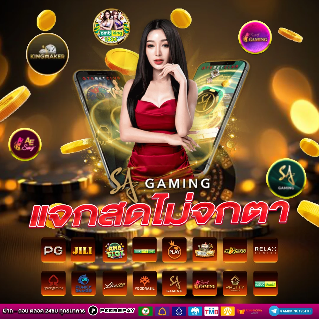 ทางเข้า สล็อต 369 - แบนเนอร์โปรโมชั่น