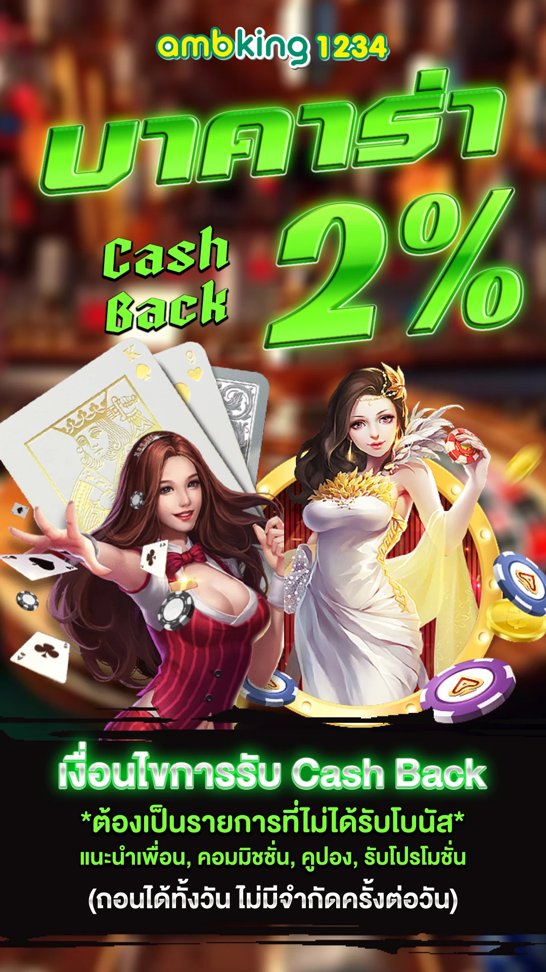 เกม สล็อต ใหม่ ล่าสุด - แบนเนอร์โปรโมชั่น