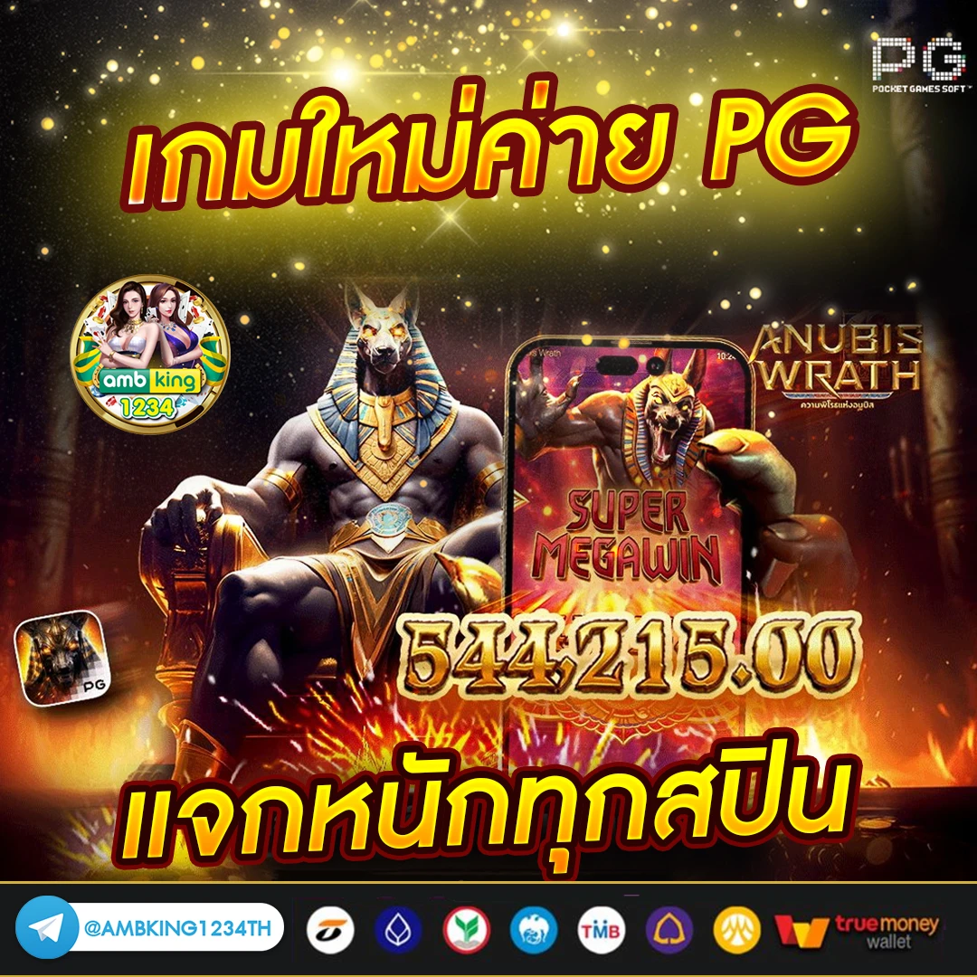 ทดลองเล่นสล็อต pgเว็บตรง - แบนเนอร์โปรโมชั่น