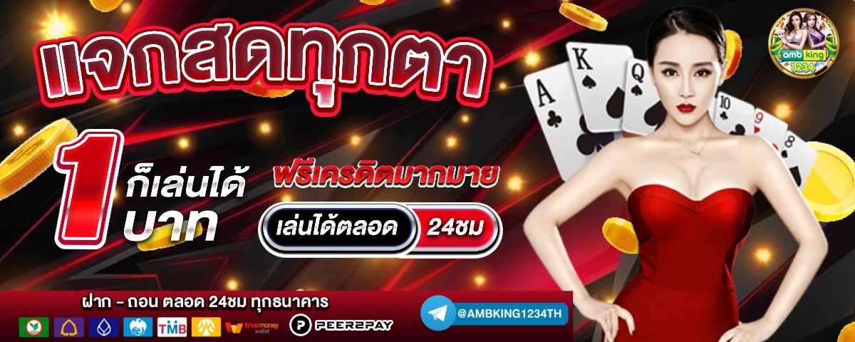 สล็อตเว็บตรง 100 แตกง่าย - แบนเนอร์โปรโมชั่น