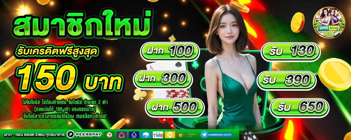สล็อตเว็บตรง ต่างประเทศ - แบนเนอร์โปรโมชั่น