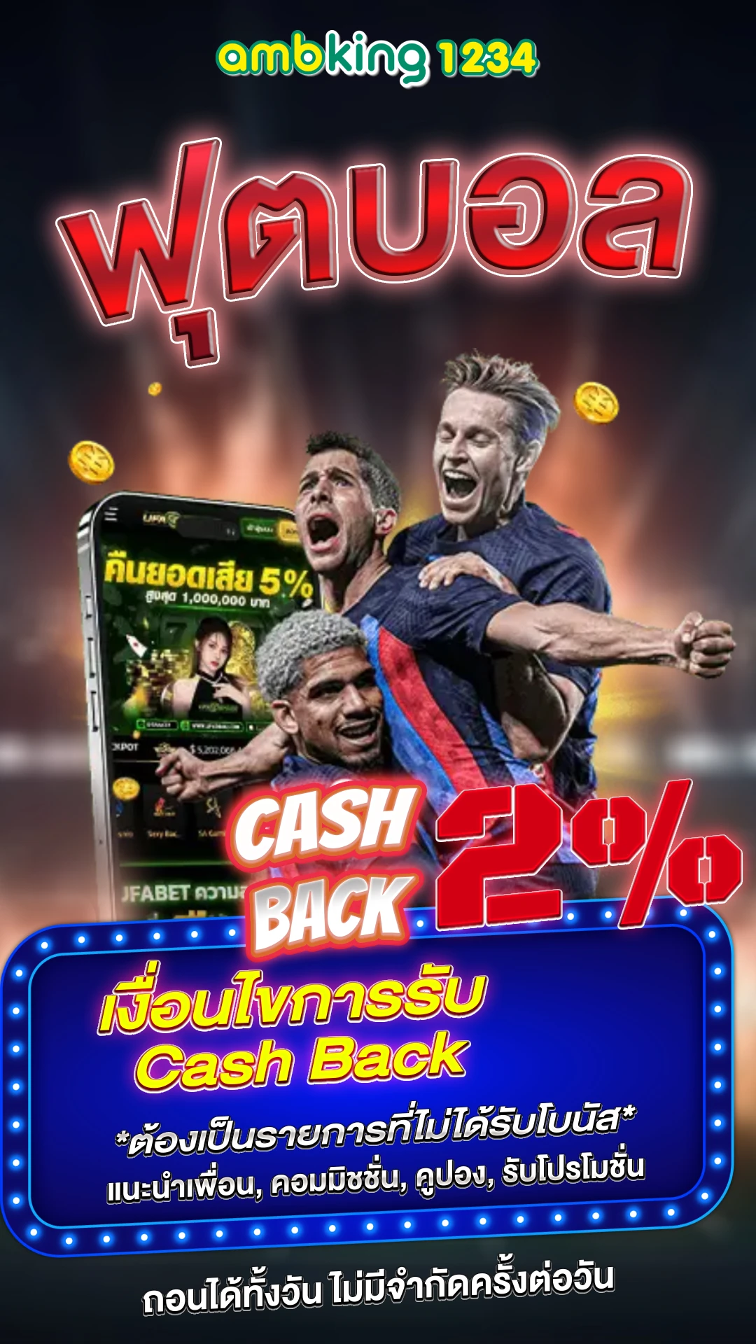 สล็อต ฝาก-ถอน ออ โต้ pg - แบนเนอร์โปรโมชั่น