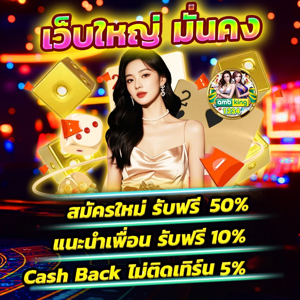 สล็อตโปร100 ถอนไม่อั้น - แบนเนอร์โปรโมชั่น