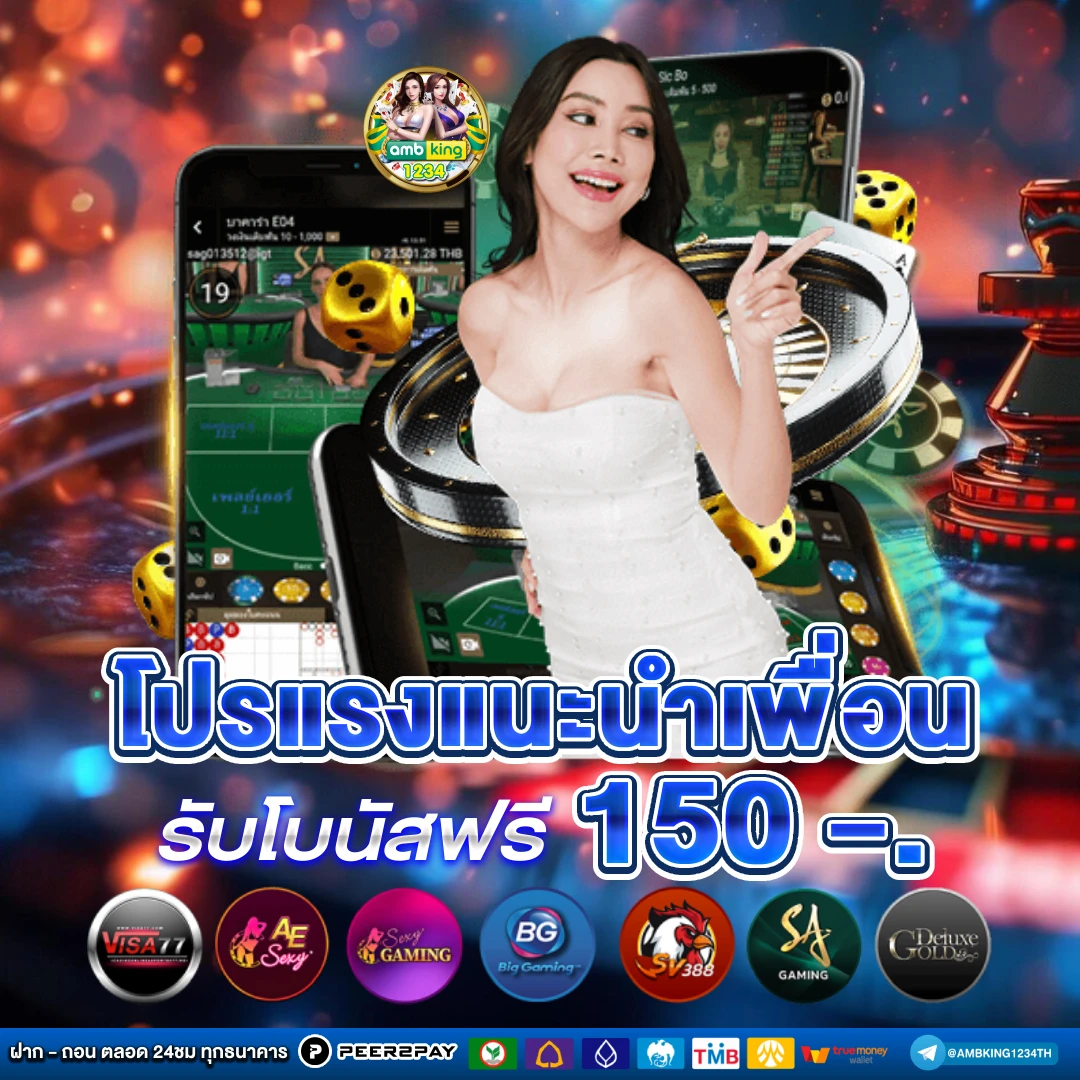 สล็อต pg ฝาก-ถอน true wallet - แบนเนอร์โปรโมชั่น