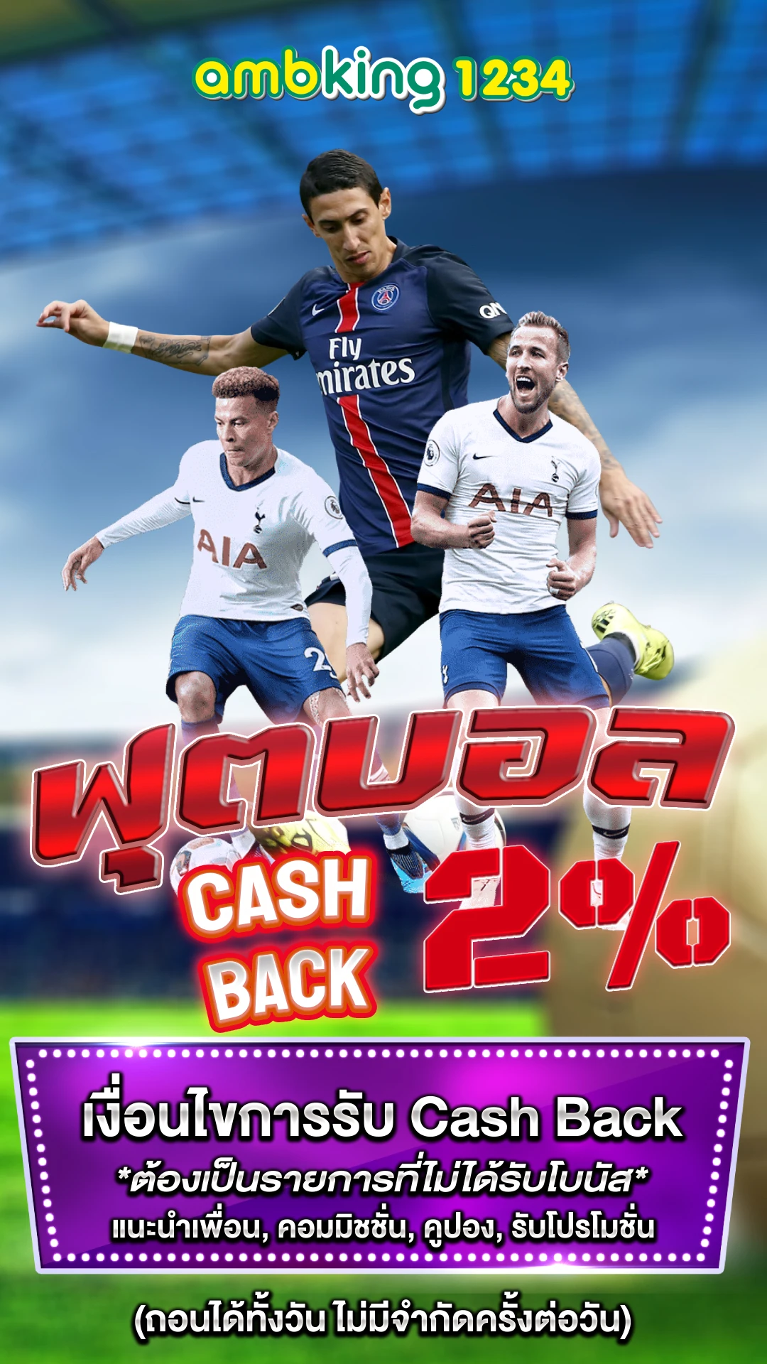 สล็อต ออ โต้ วอ เลท - แบนเนอร์โปรโมชั่น