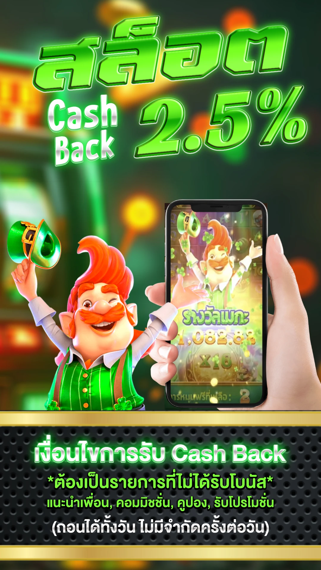 สล็อต เว็บตรงไม่ผ่านเอเย่นต์ ล่าสุด - แบนเนอร์โปรโมชั่น