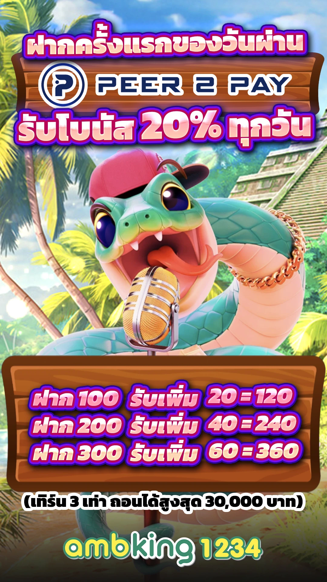 สล็อต pg ค่ายใหญ่ - แบนเนอร์โปรโมชั่น