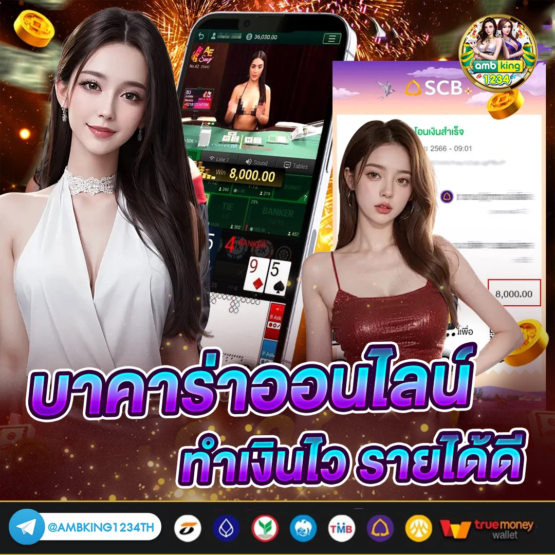 รวมเว็บ pg - แบนเนอร์โปรโมชั่น