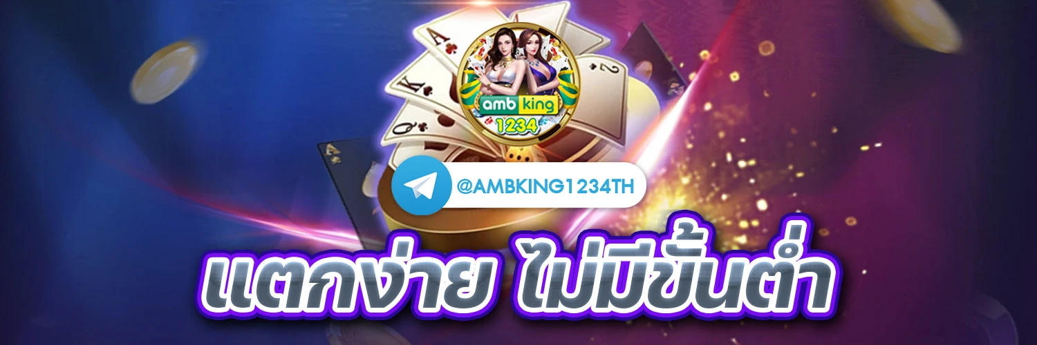 สล็อต เครดิตฟรี ทรูวอเลท - แบนเนอร์โปรโมชั่น