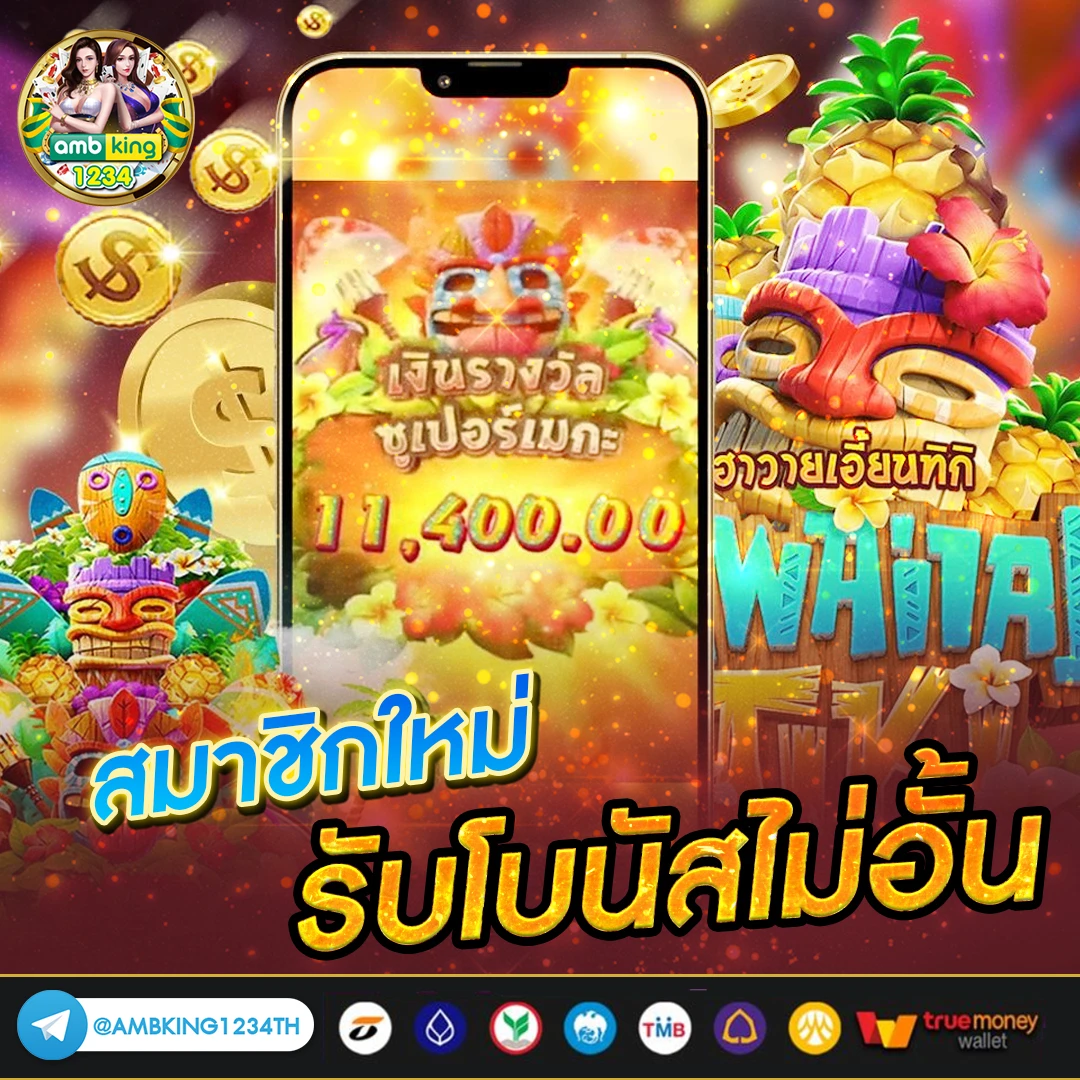 บาคาร่าเว็บตรง - แบนเนอร์โปรโมชั่น