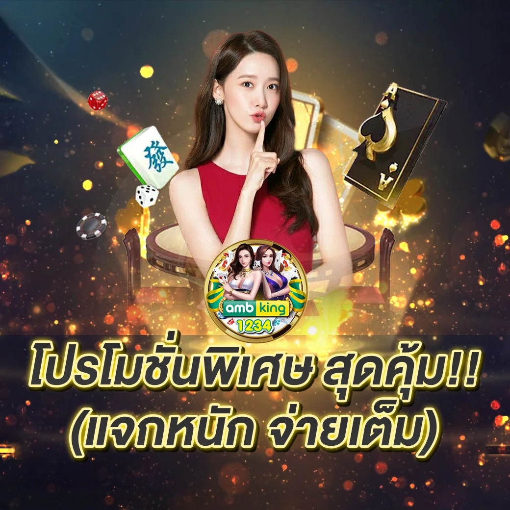 สมัคร เล่นสล็อต - แบนเนอร์โปรโมชั่น
