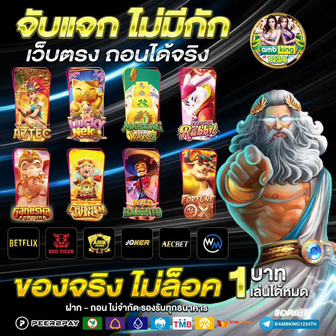 สล็อต โปร 100 ถอนไม่อั้น - แบนเนอร์โปรโมชั่น