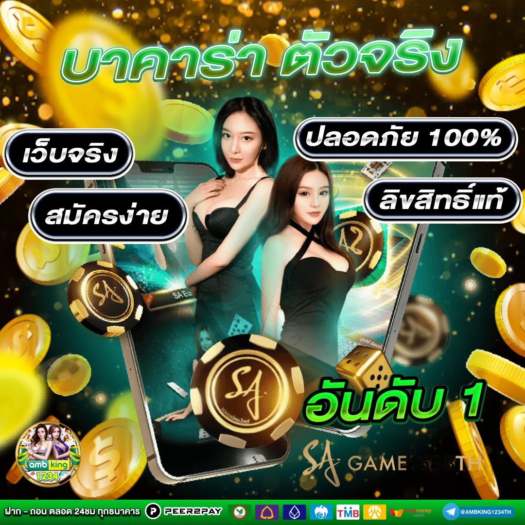 สล็อตรองรับวอเล็ท - แบนเนอร์โปรโมชั่น