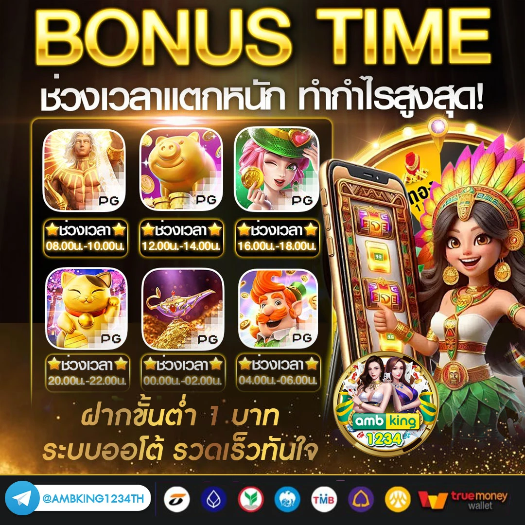 สล็อตเว็บตรง88 - แบนเนอร์โปรโมชั่น