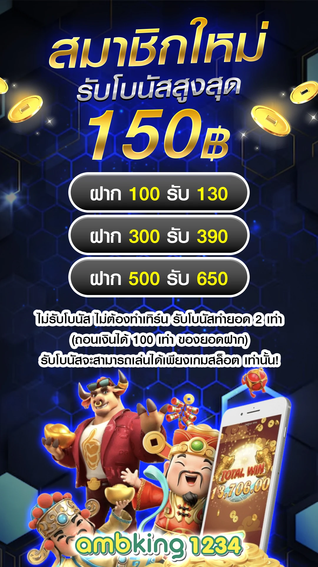 เว็บสล็อต รับวอลเลท - แบนเนอร์โปรโมชั่น
