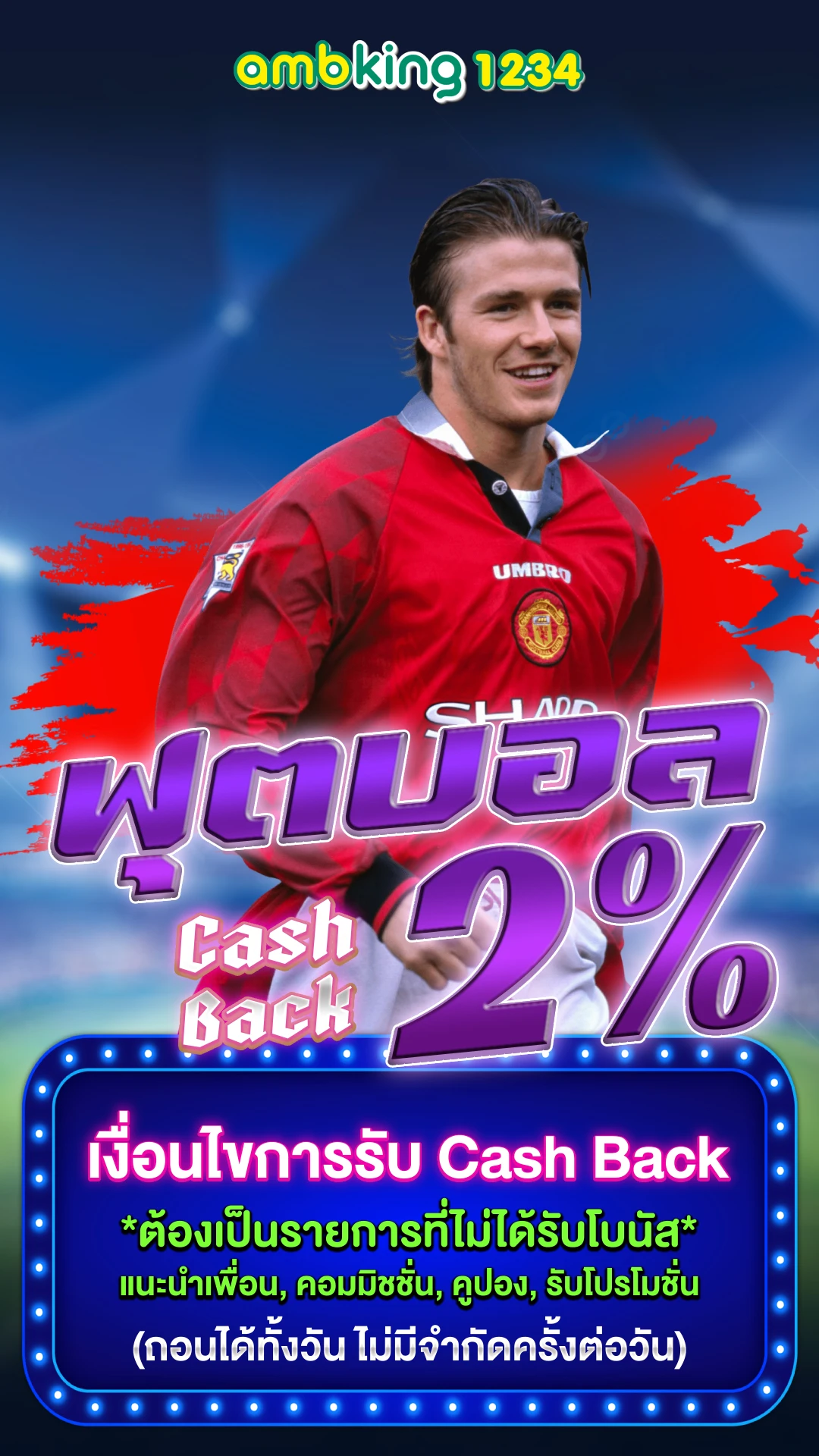 diamond สล็อต - แบนเนอร์โปรโมชั่น