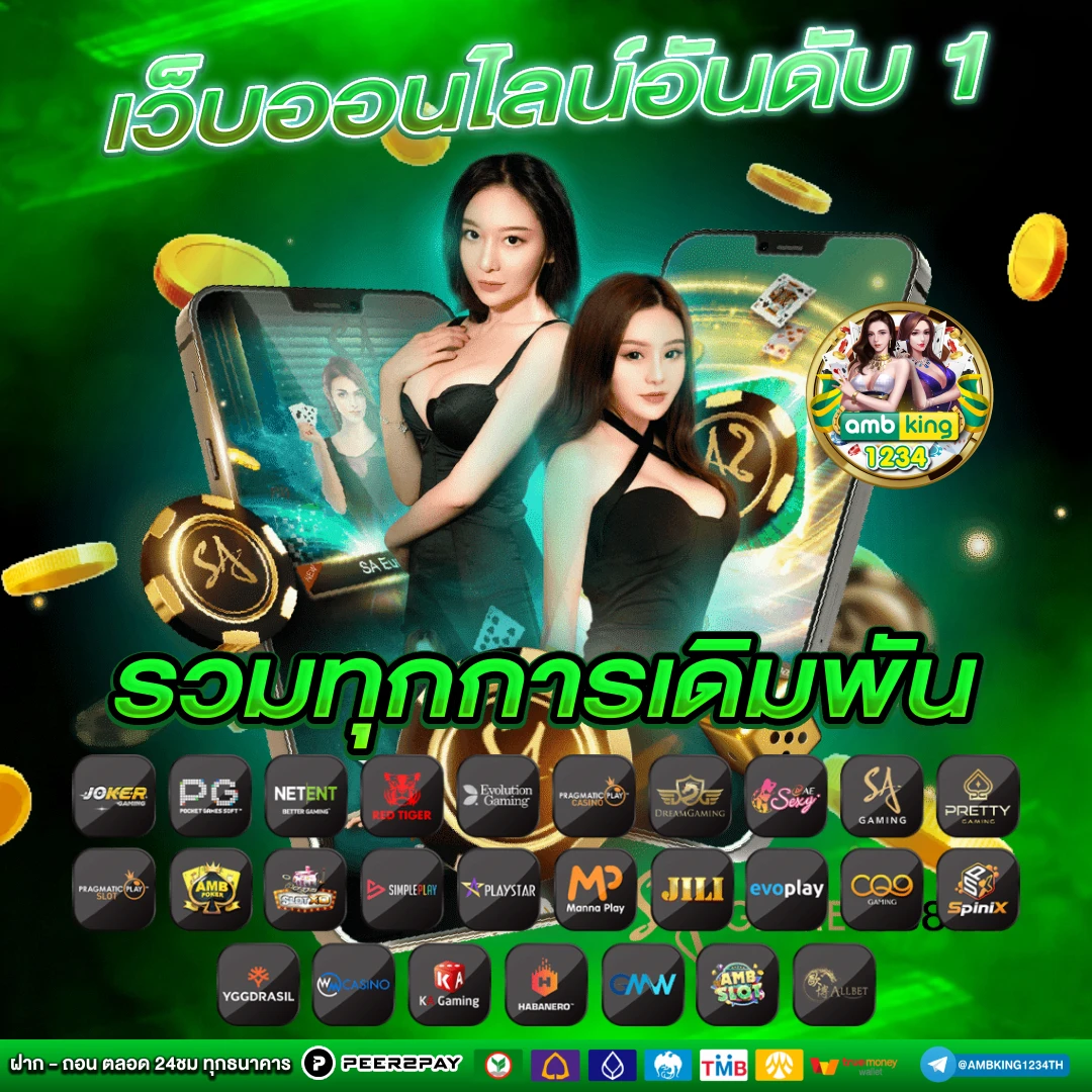 สล็อตมีวอเลท - แบนเนอร์โปรโมชั่น