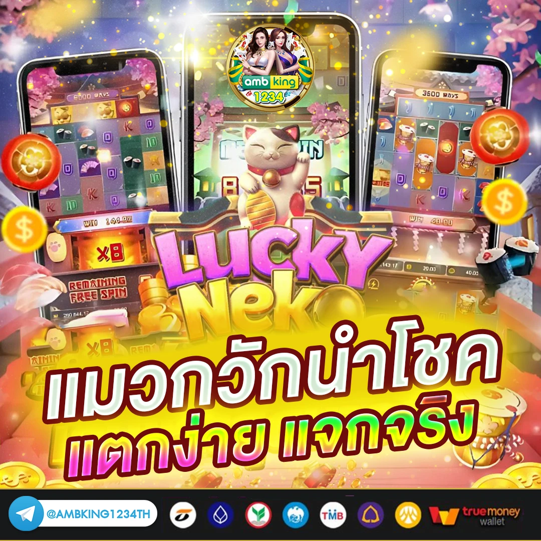 ทางเข้าเล่นpg slot auto - แบนเนอร์โปรโมชั่น