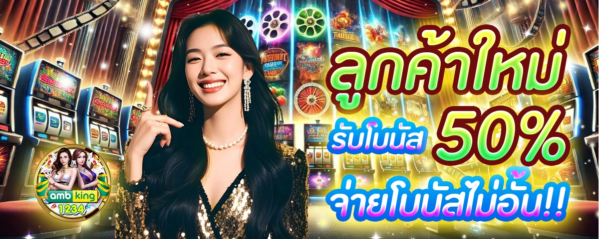 สล็อต 66 เว็บตรง - แบนเนอร์โปรโมชั่น
