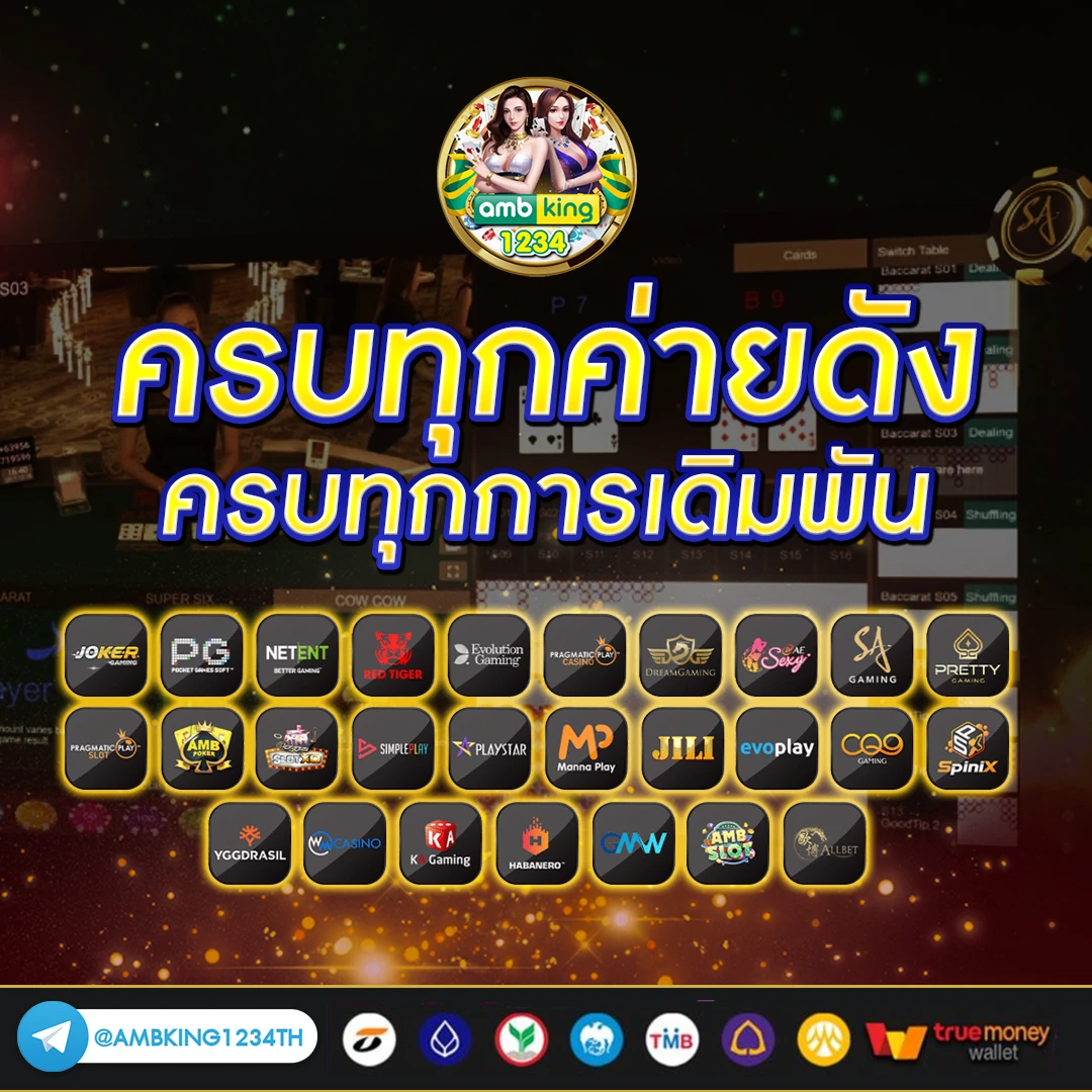 เว็บ โปร โม ชั่ น ดีๆ - แบนเนอร์โปรโมชั่น