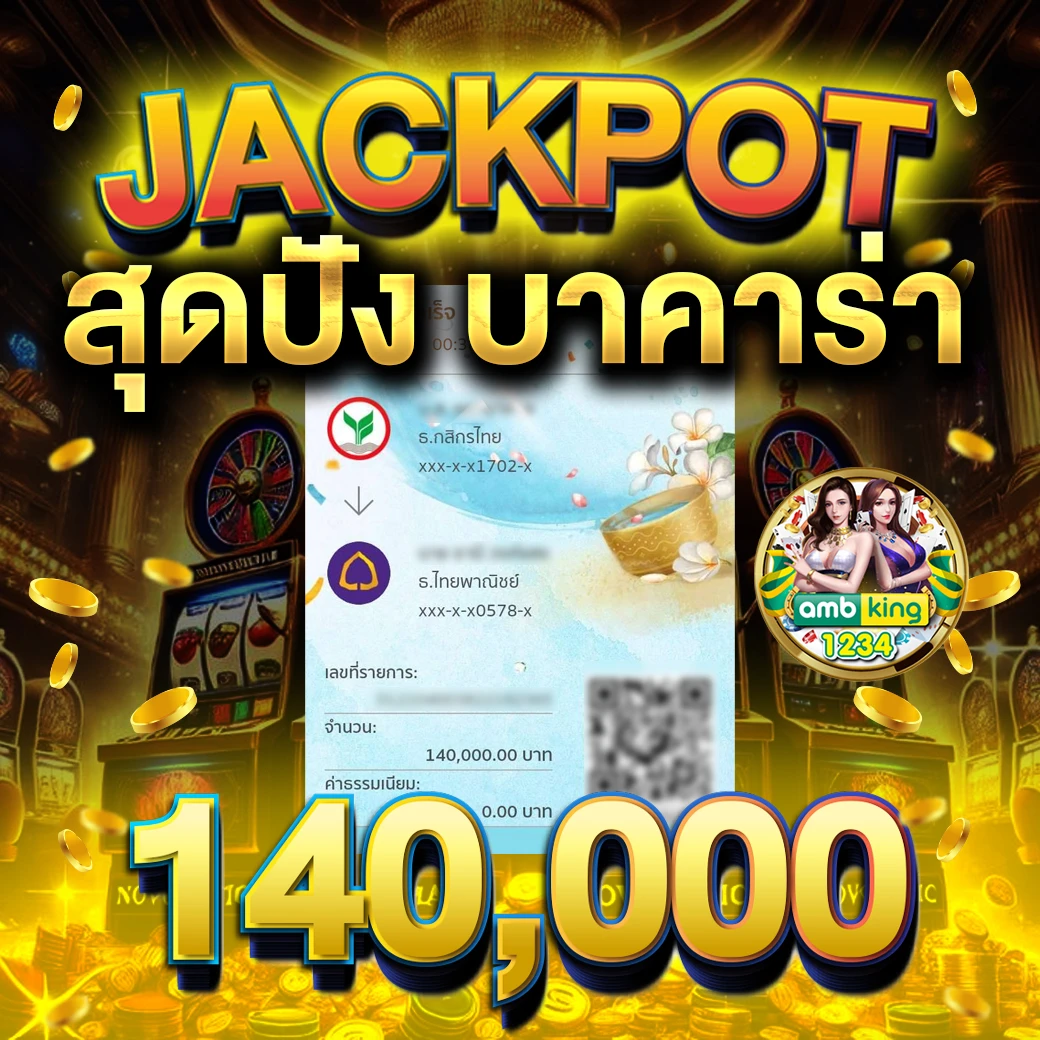 ปั่นสล็อตยังไง - แบนเนอร์โปรโมชั่น