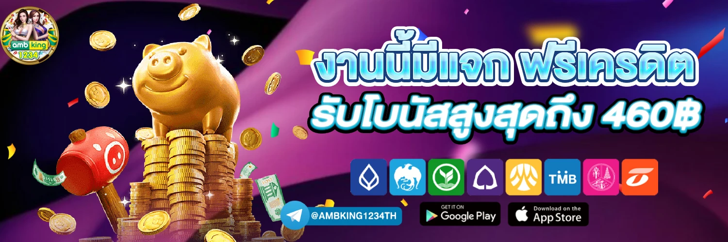 สล็อต มาแรง - แบนเนอร์โปรโมชั่น