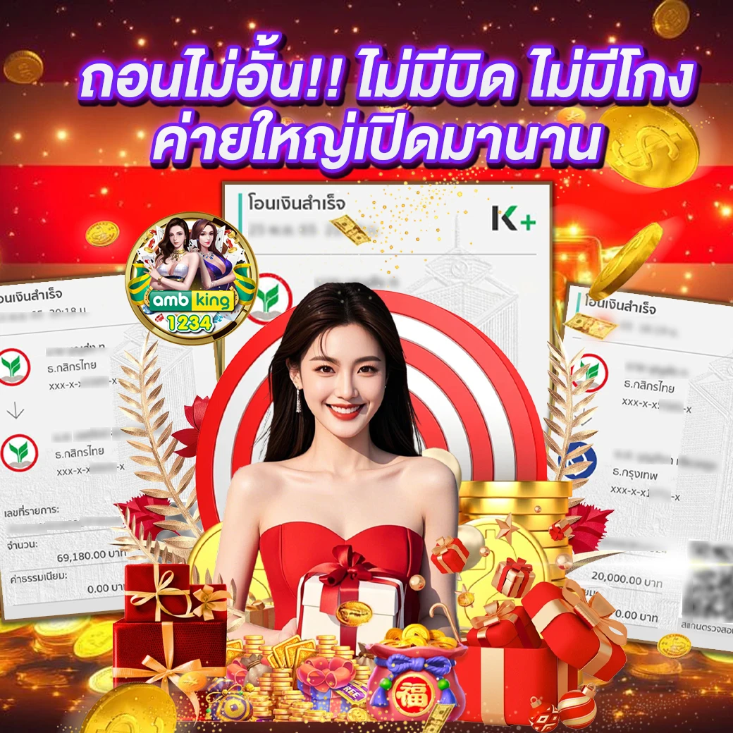 เว็บสล็อต 777 ฝากถอน ไม่มี ขั้น ต่ํา วอ เลท - แบนเนอร์โปรโมชั่น