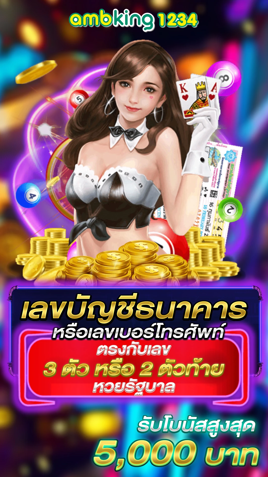 สมัครสมาชิกใหม่ 1 บาท - แบนเนอร์โปรโมชั่น