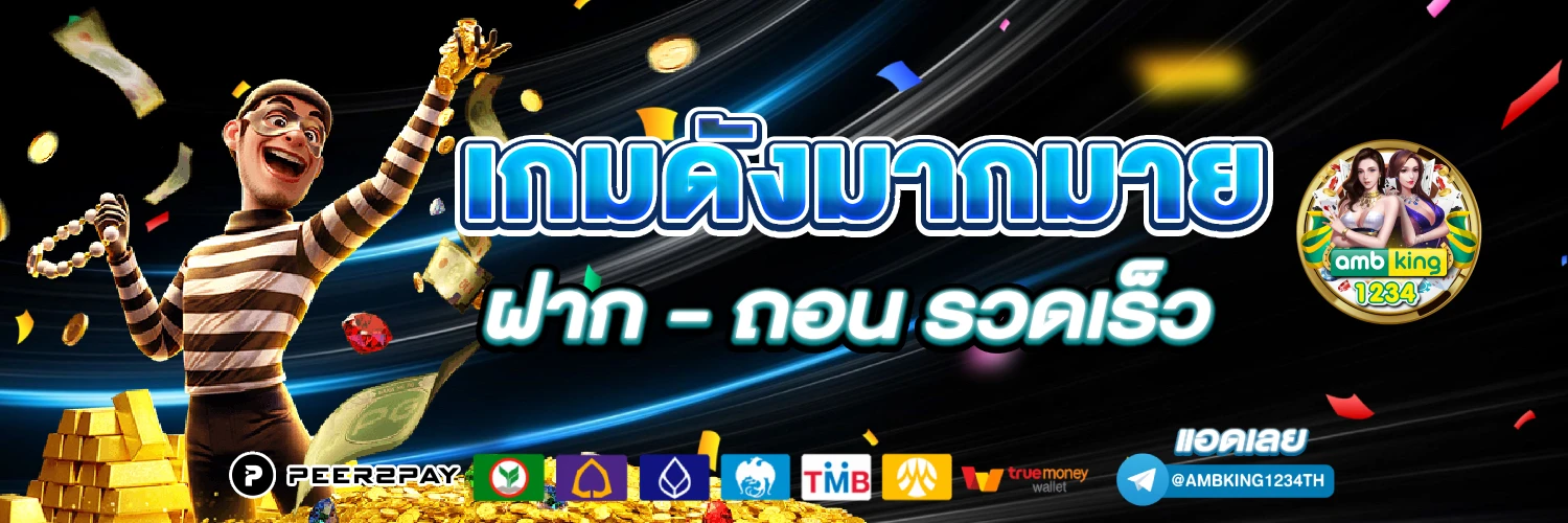 เว็บสล็อตเว็บตรง g2g - แบนเนอร์โปรโมชั่น