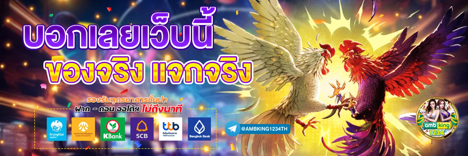 10-100สล็อต - แบนเนอร์โปรโมชั่น