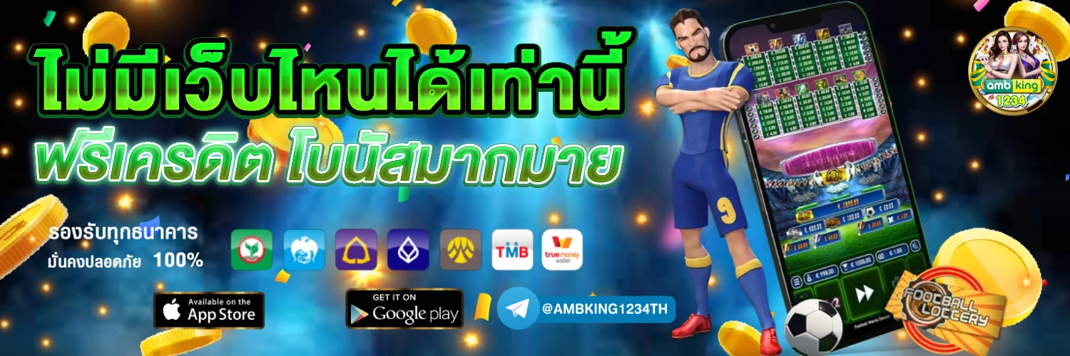 คืนยอดเสีย สล็อต - แบนเนอร์โปรโมชั่น