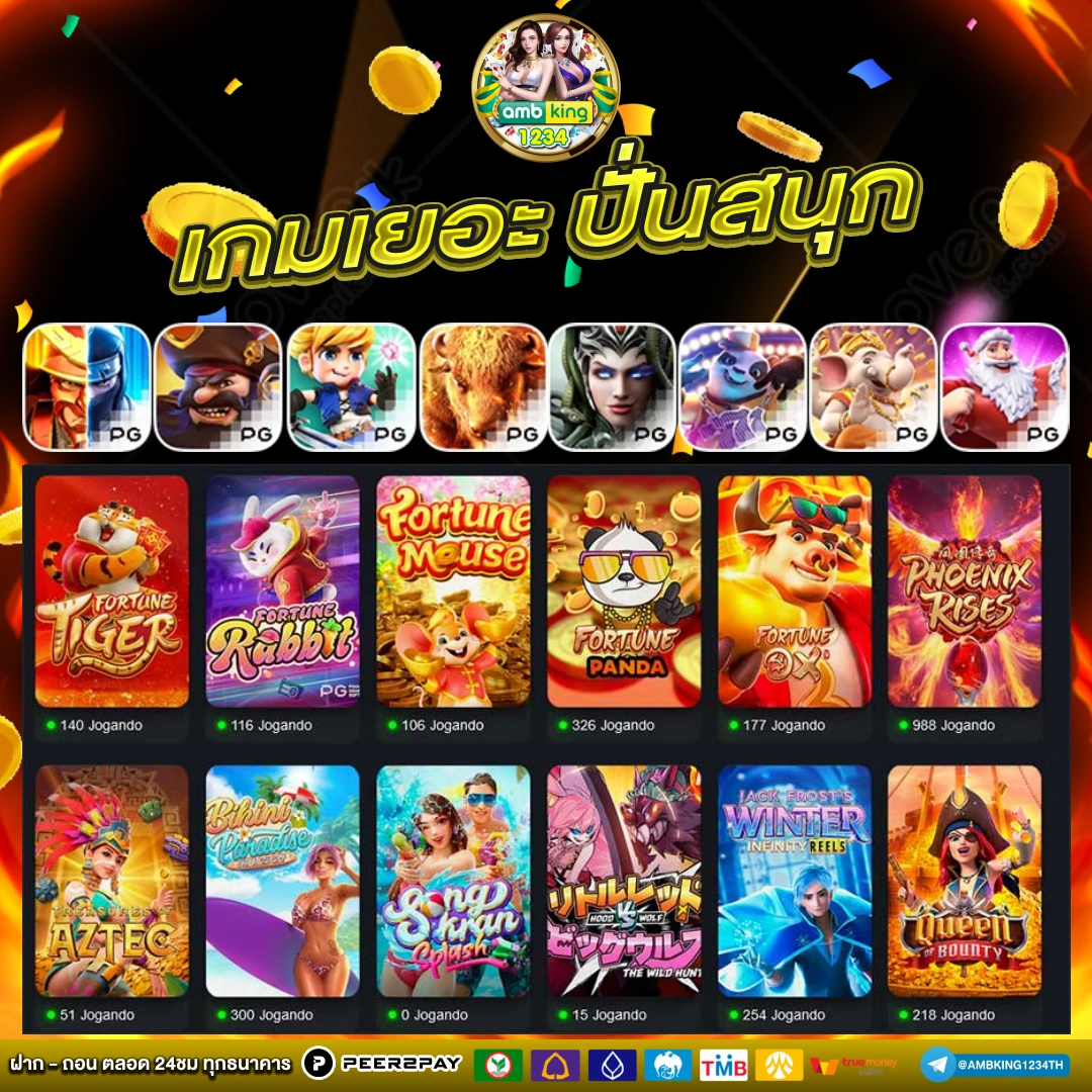 สมัครสล็อตฝากผ่านวอเลท - แบนเนอร์โปรโมชั่น