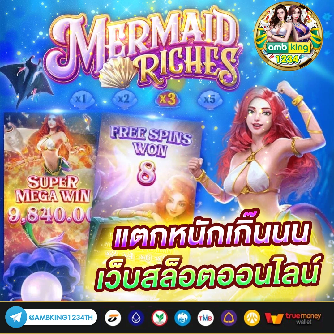 เว็บสล็อตเว็บตรง 168 - แบนเนอร์โปรโมชั่น