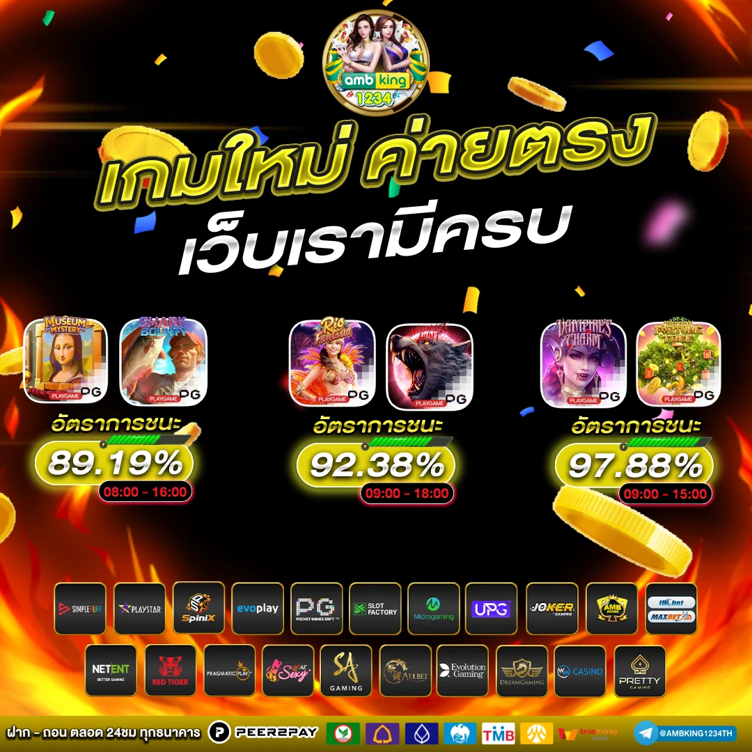 เว็บบาคาร่าสล็อต - แบนเนอร์โปรโมชั่น