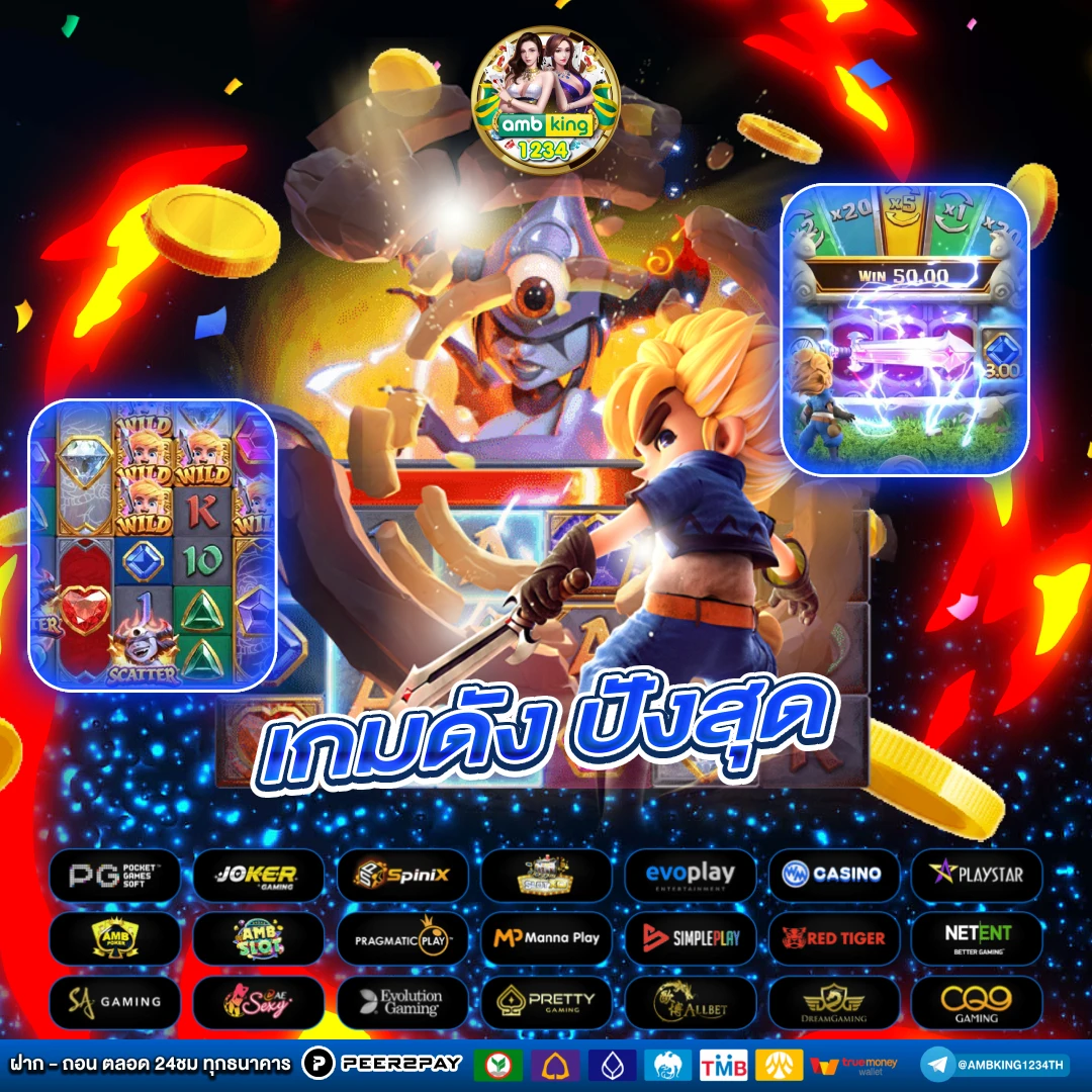 เว็บตรงไม่ ล็อค ยู ส ไม่มี ขั้นต่ำ - แบนเนอร์โปรโมชั่น