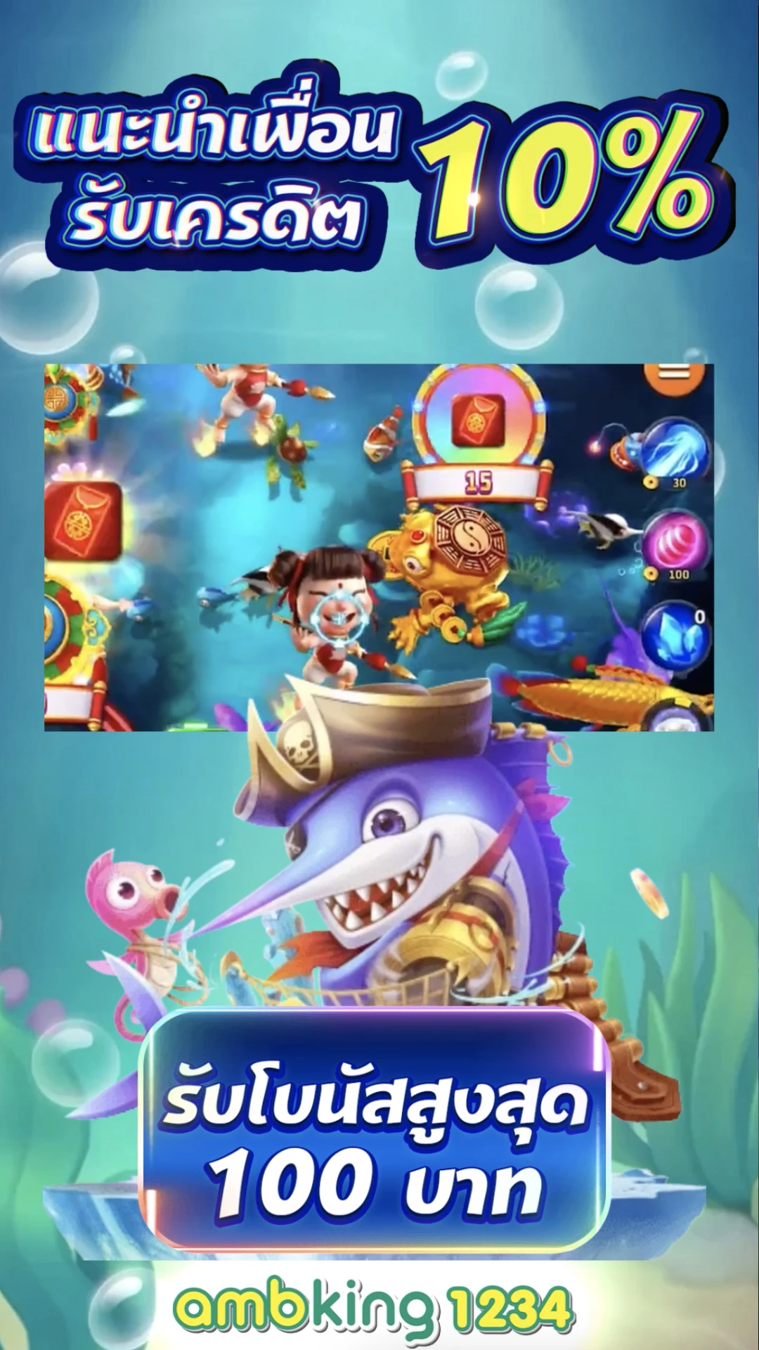 สล็อตไม่ผ่านเอเย่นต์ - แบนเนอร์โปรโมชั่น