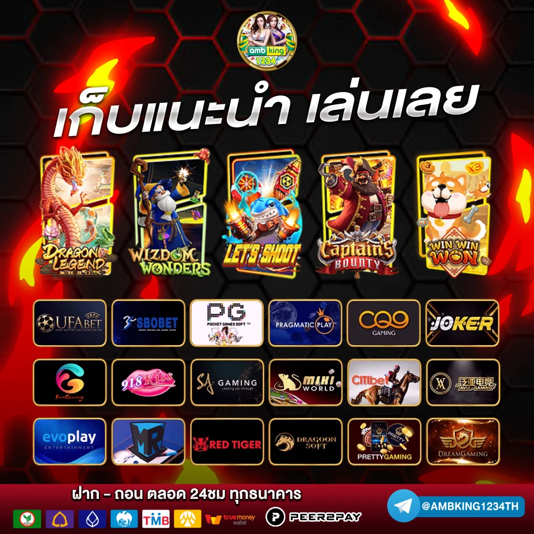 มีสล็อต 168 - แบนเนอร์โปรโมชั่น