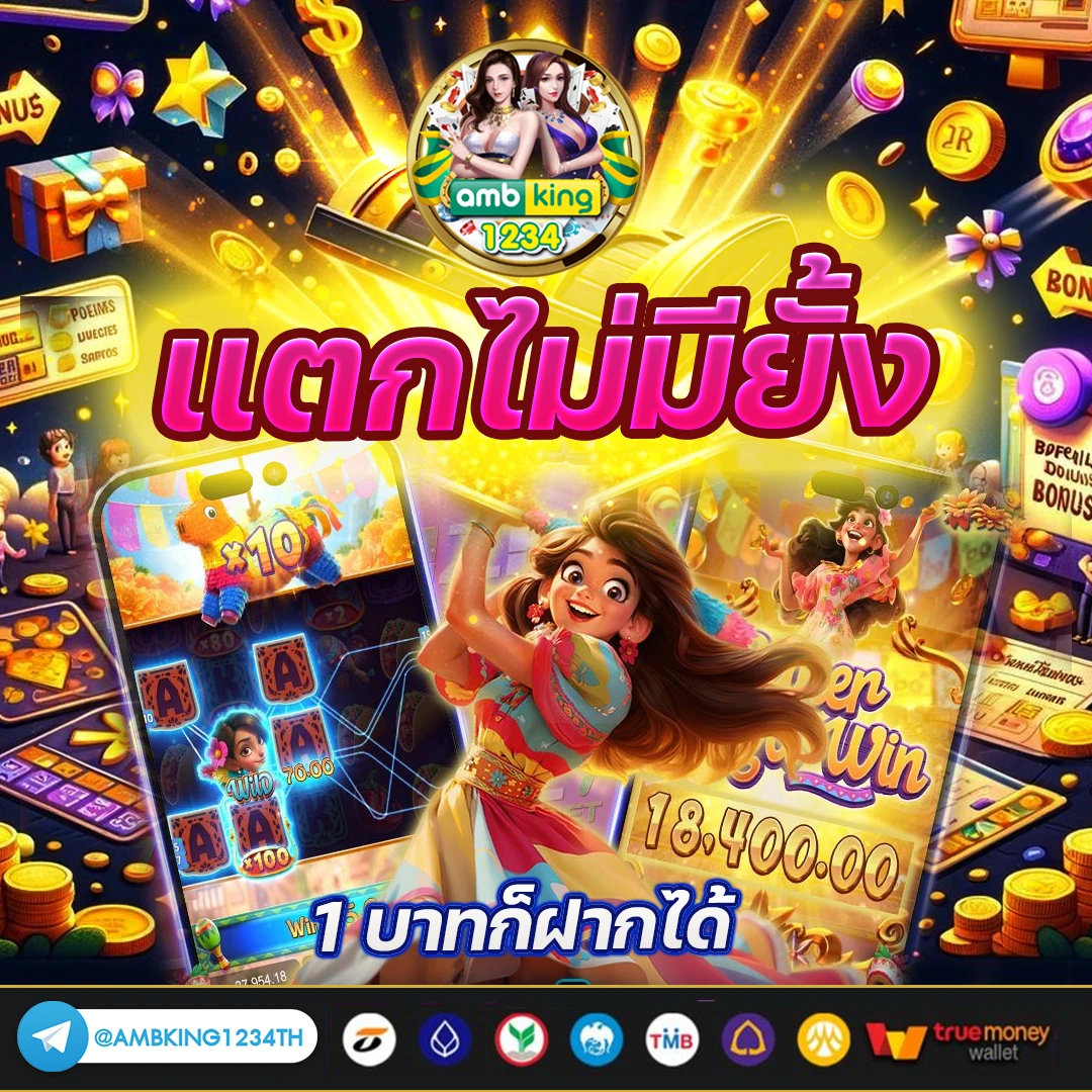 สล็อตสมัครครั้งแรกฟรีเครดิต - แบนเนอร์โปรโมชั่น
