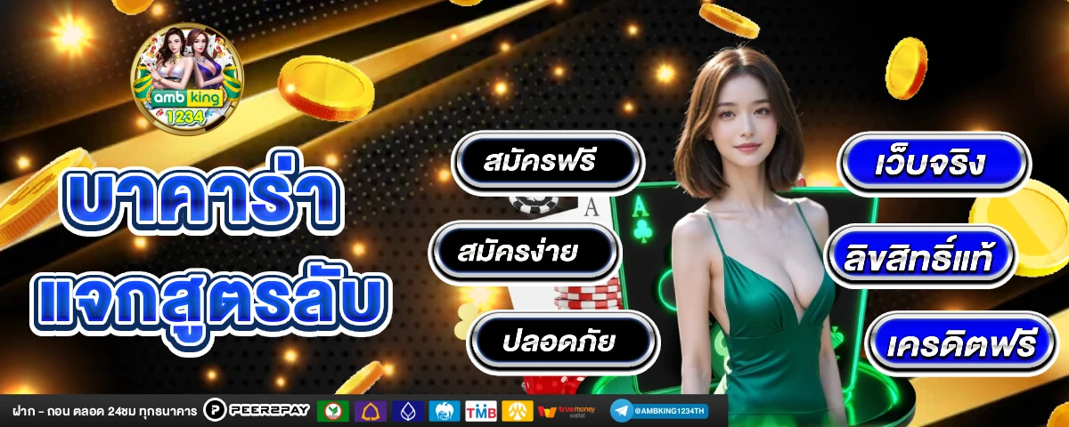 sport สล็อต - แบนเนอร์โปรโมชั่น